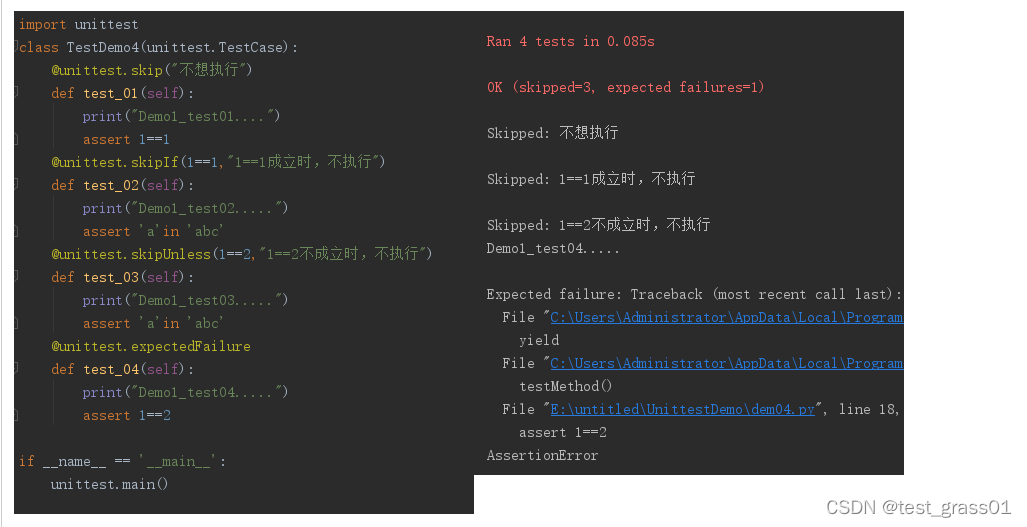 Python UnitTest 框架详解-CSDN博客