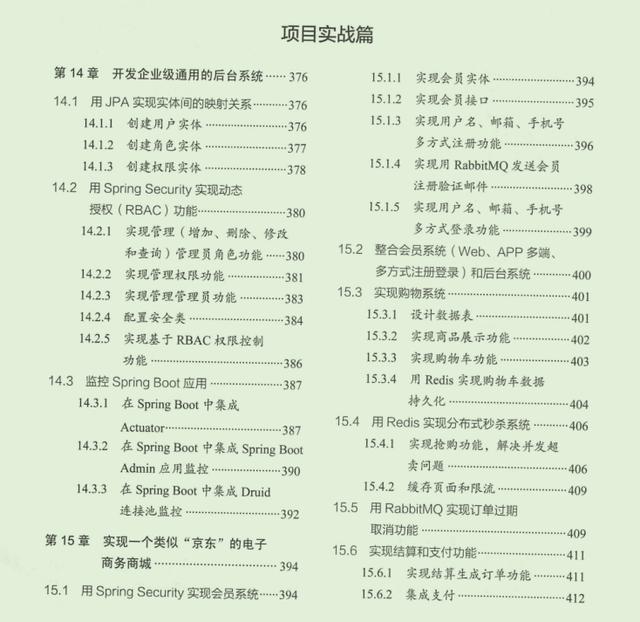 fd78cd24da25b5f9caa486fdf5f38437.png