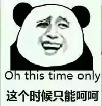 还记得有情怀的游侠吗？这次挂了个宝宝准备放大招12