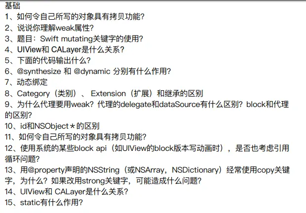 基础.png