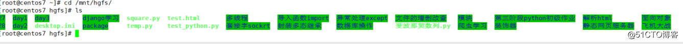 VMware中centos7无法共享文件夹的问题