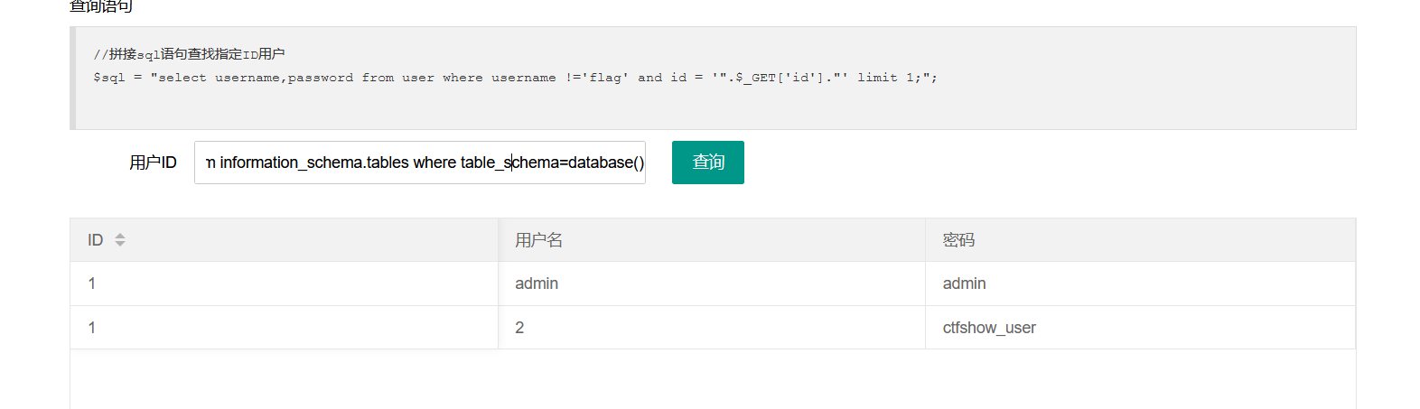 image-20210803101645263