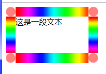 这回好看多了
