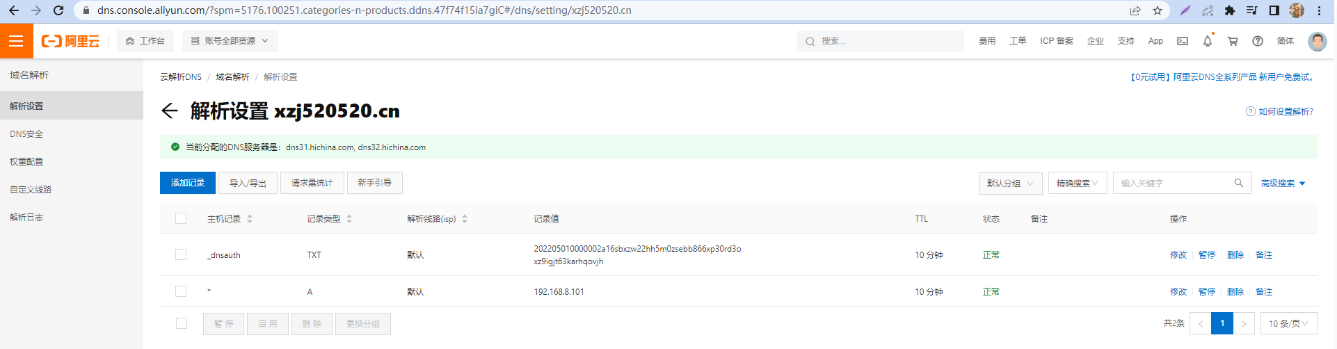 image-20220502185442580