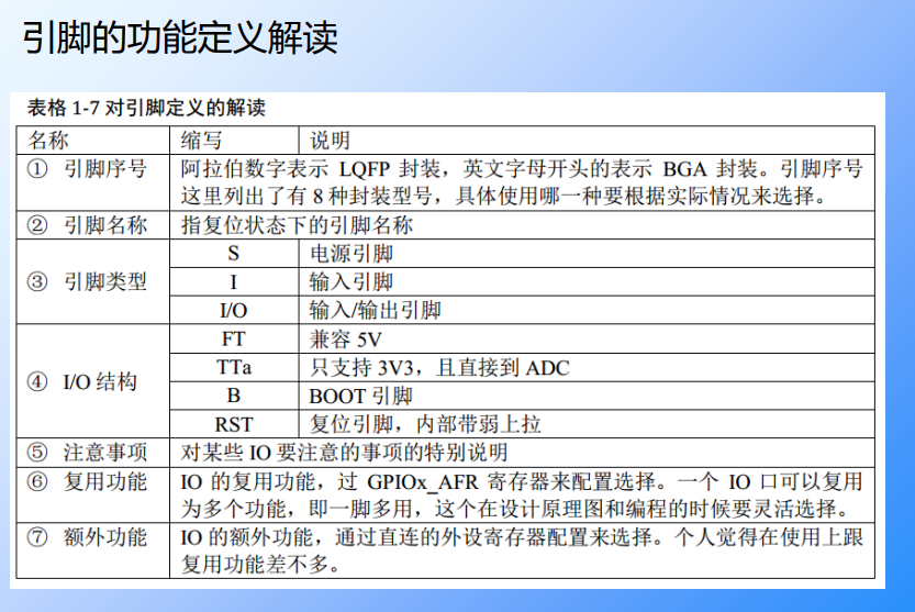 image-20200607101050664
