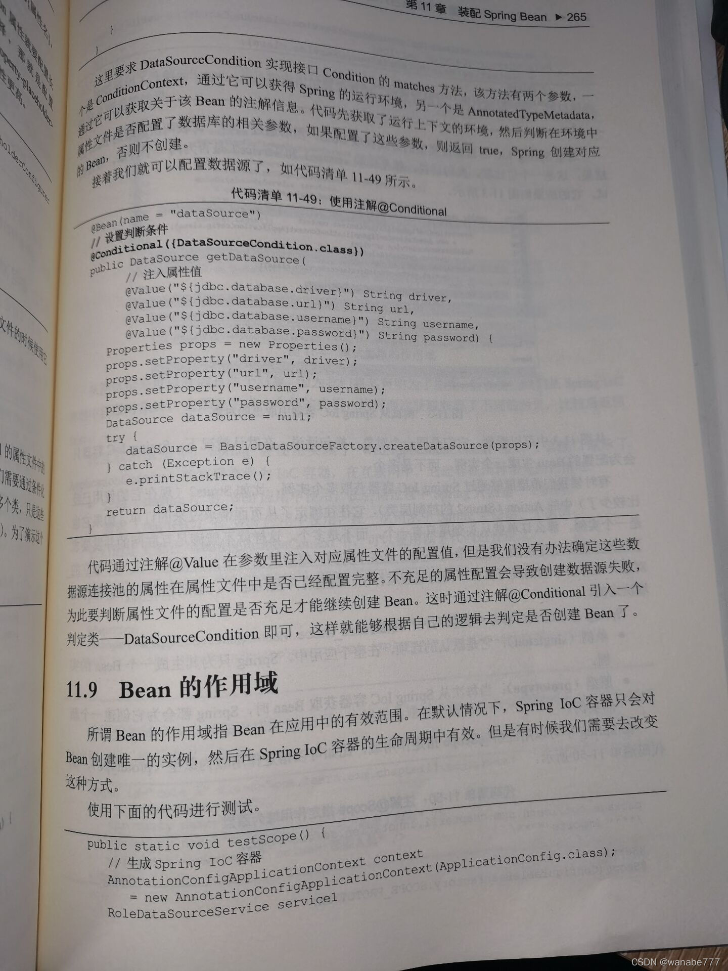 请添加图片描述