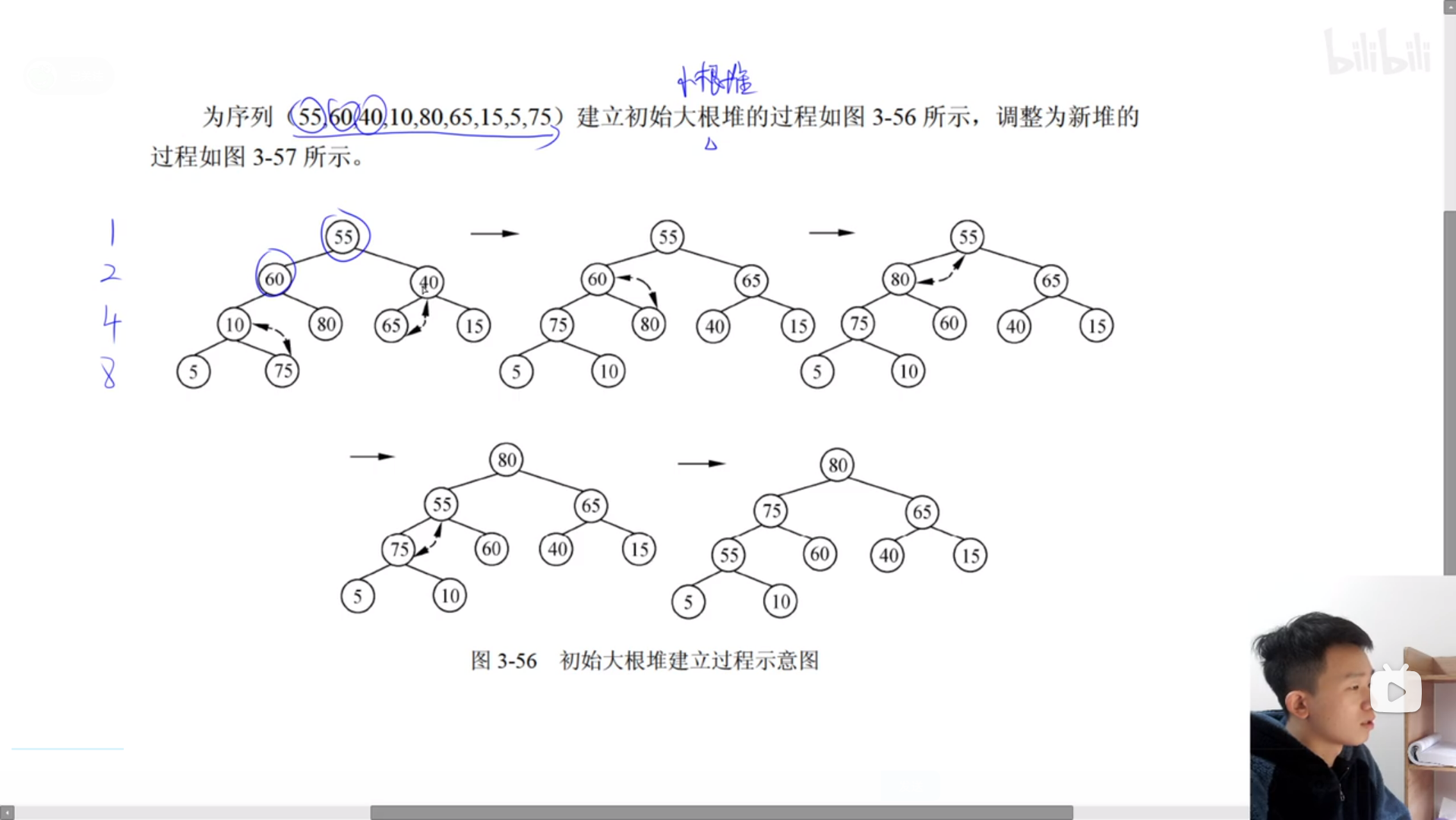 image-20231010094059907