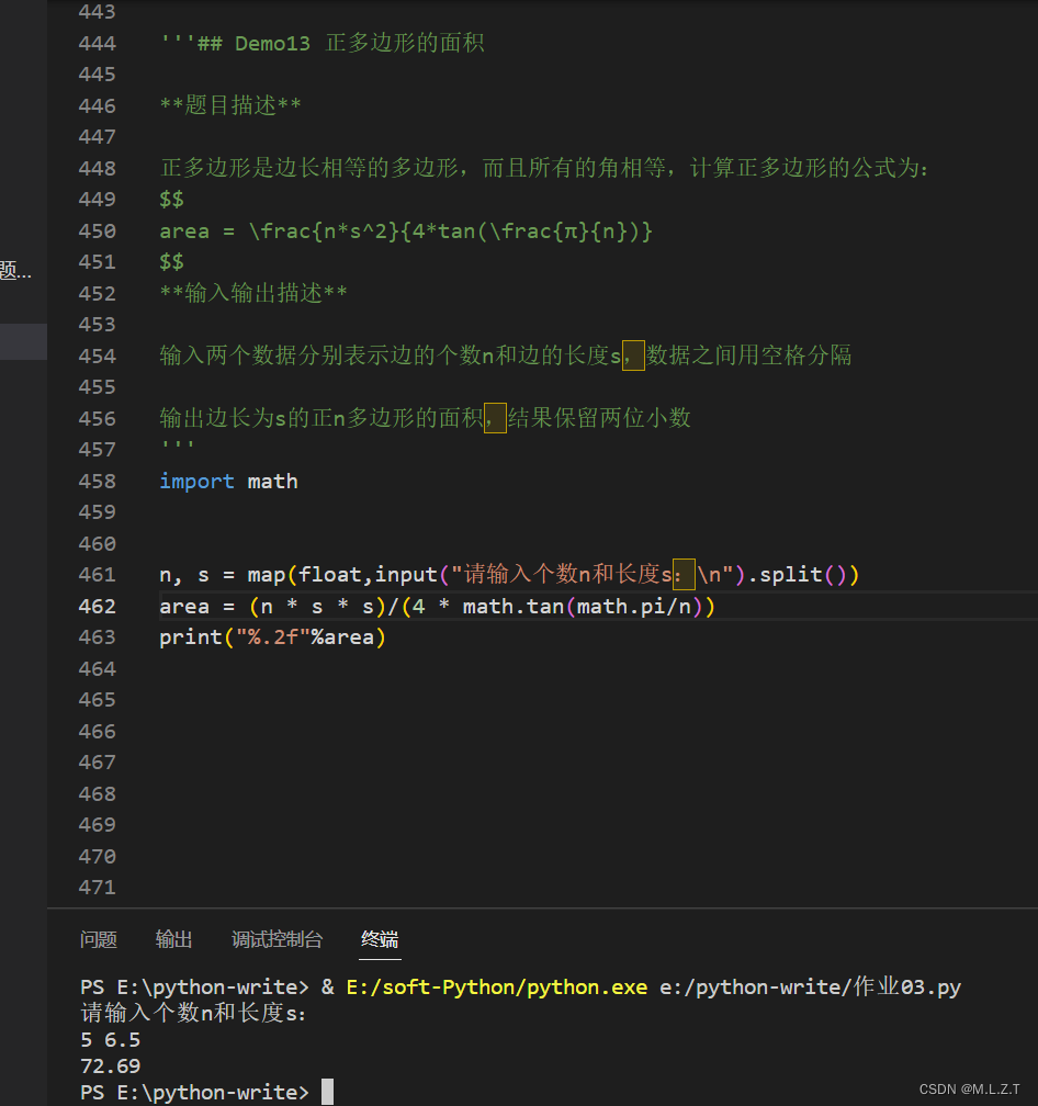 编程技巧：基础算法与列表操作实践,-CSDN博客