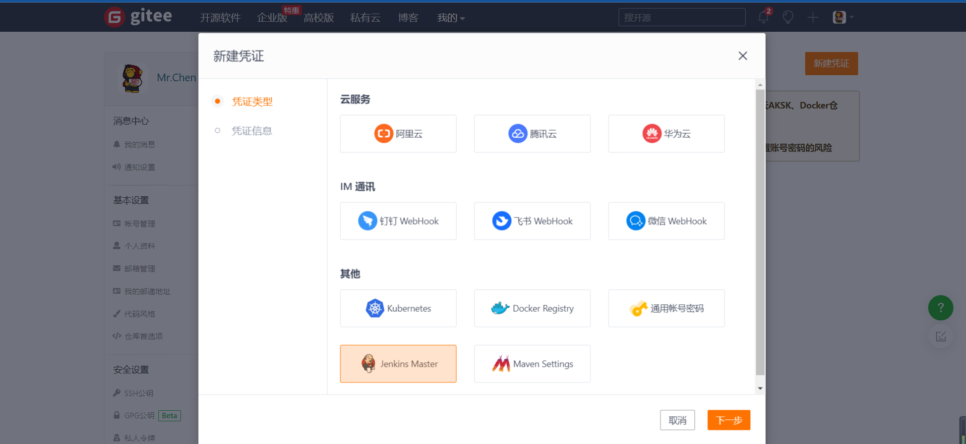 image-20230423091651514