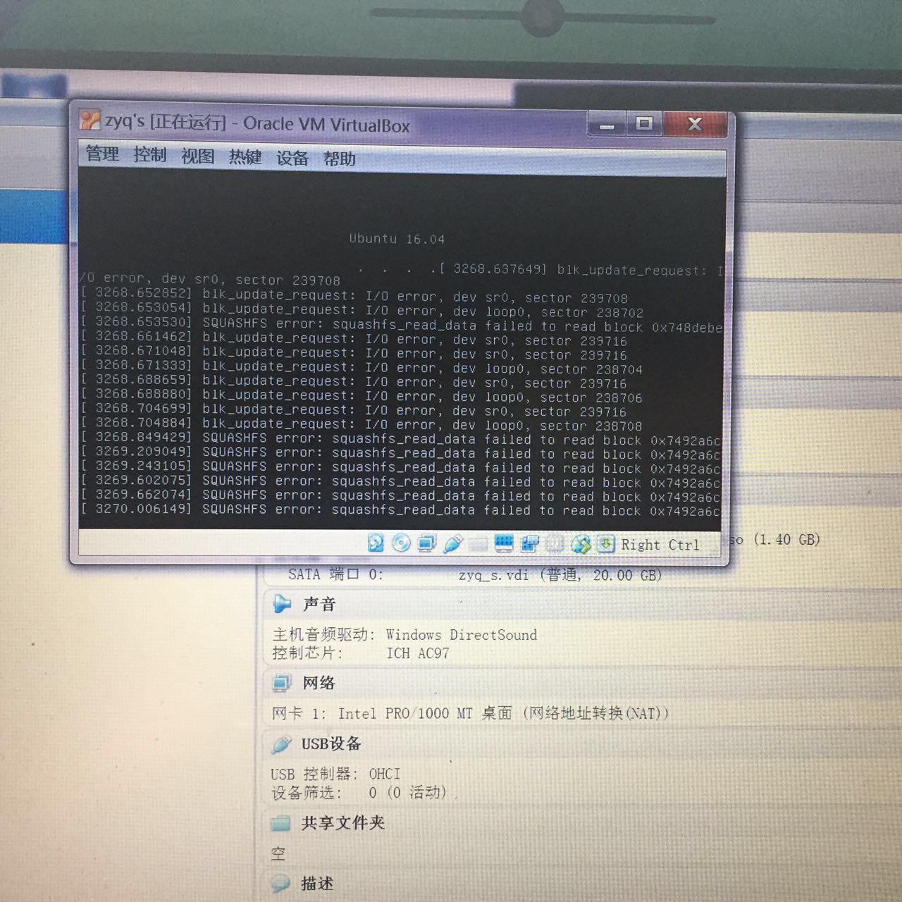 1065527-20170123160053175-1754763243.jpg