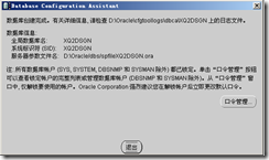 wps_clip_image-6233