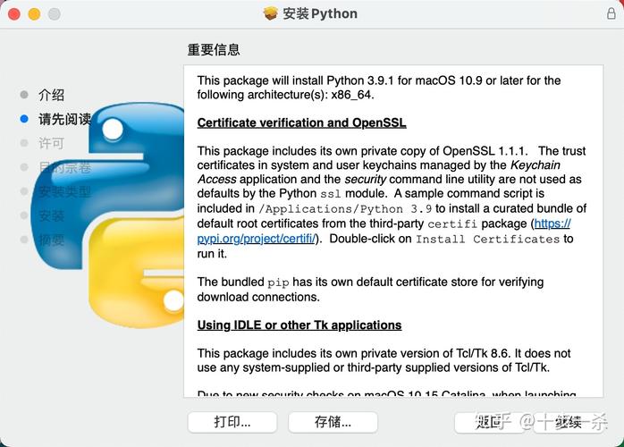 安装python的步骤有哪些,如何安装python安装包-CSDN博客