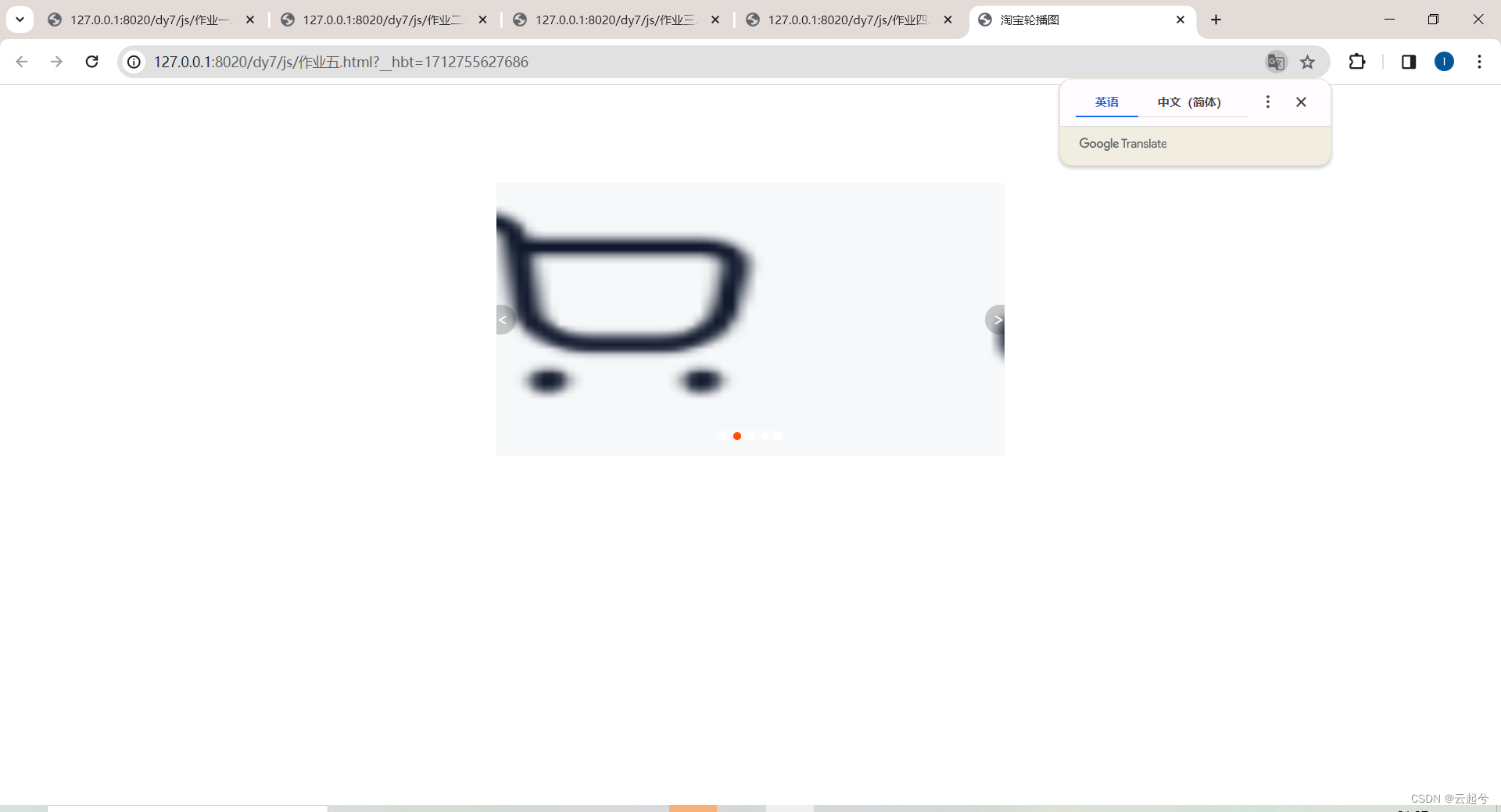 HTML CSS精灵图练习_精灵图html-CSDN博客