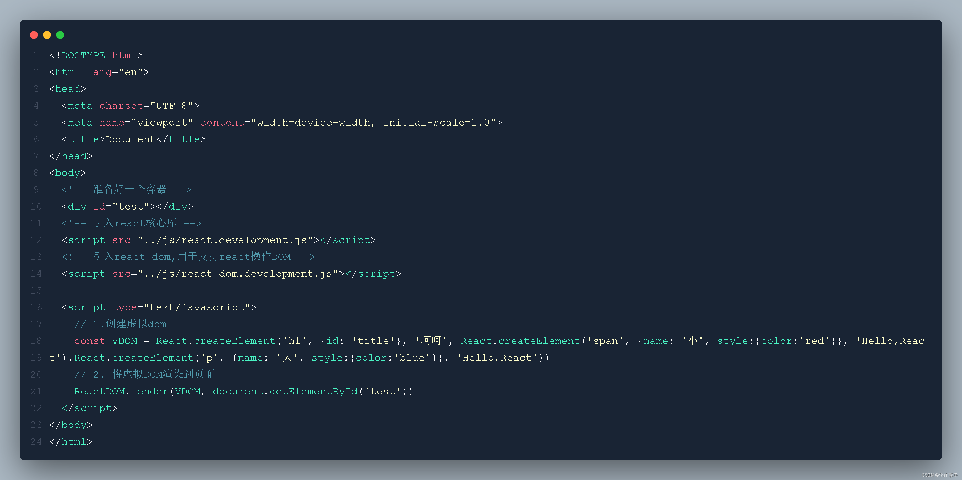 React学习计划-React16--React基础（一）虚拟DOM与JSX_react createelement 虚拟dom-CSDN博客