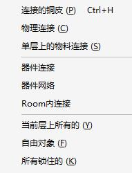 PCB元器件布局的不同操作，你了解多少？
