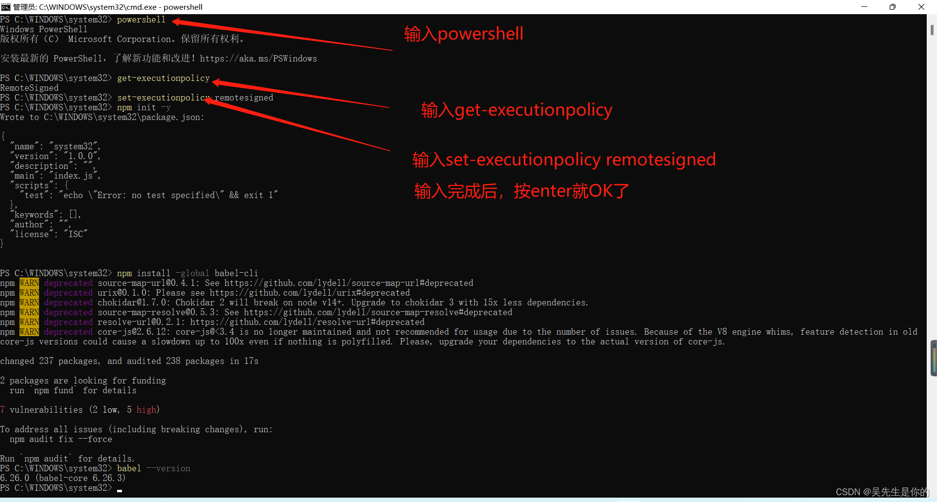 解决执行set-ExecutionPolicy RemoteSigned后出现的问题_set-executionpolicy ...