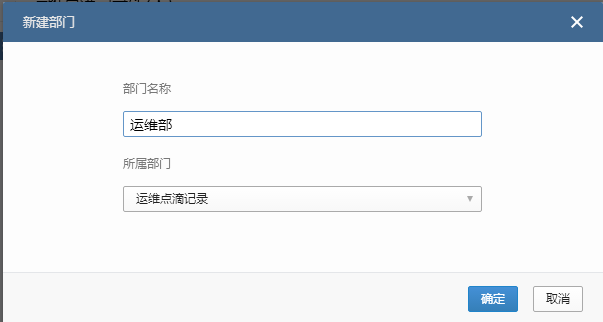 Zabbix 3.4.3实现企业微信报警