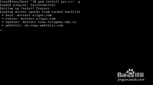 手把手教你怎么在linux安装c++编译器