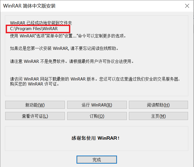 image-20240407103355343