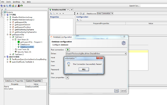 SoapUI接口测试（五）JDBC数据库使用方法(Oracle/Mysql)