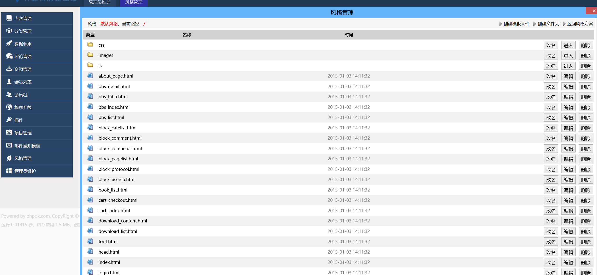 image-20220319213338817