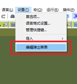 位置