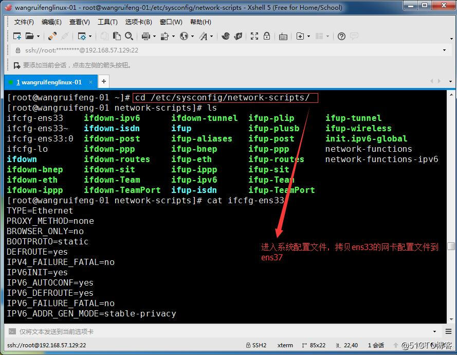 linux防火墙--firewalld：zone与service的介绍