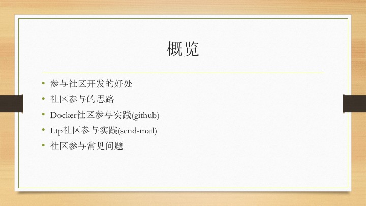 幻灯片02.jpg