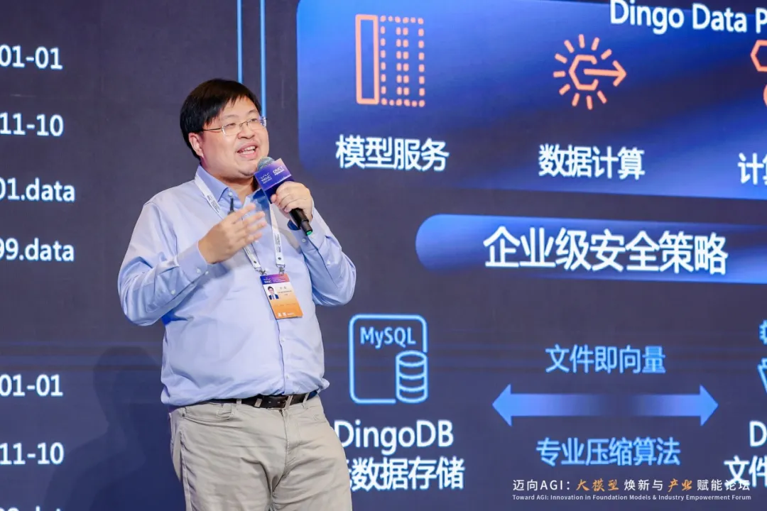 【洞见】智算操作系统，推进算力迈入普惠智算新时代_人工智能_04