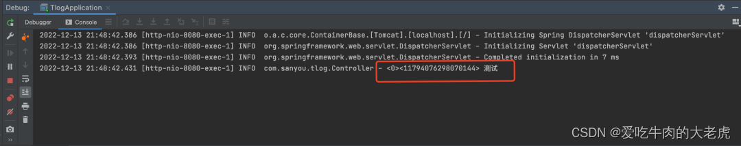 日志框架之TLog讲解分析插图5 在这里插入图片描述