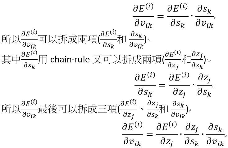 CNN学习（4）：前馈神经网络FNN、多层感知机MLP和反向传播推导