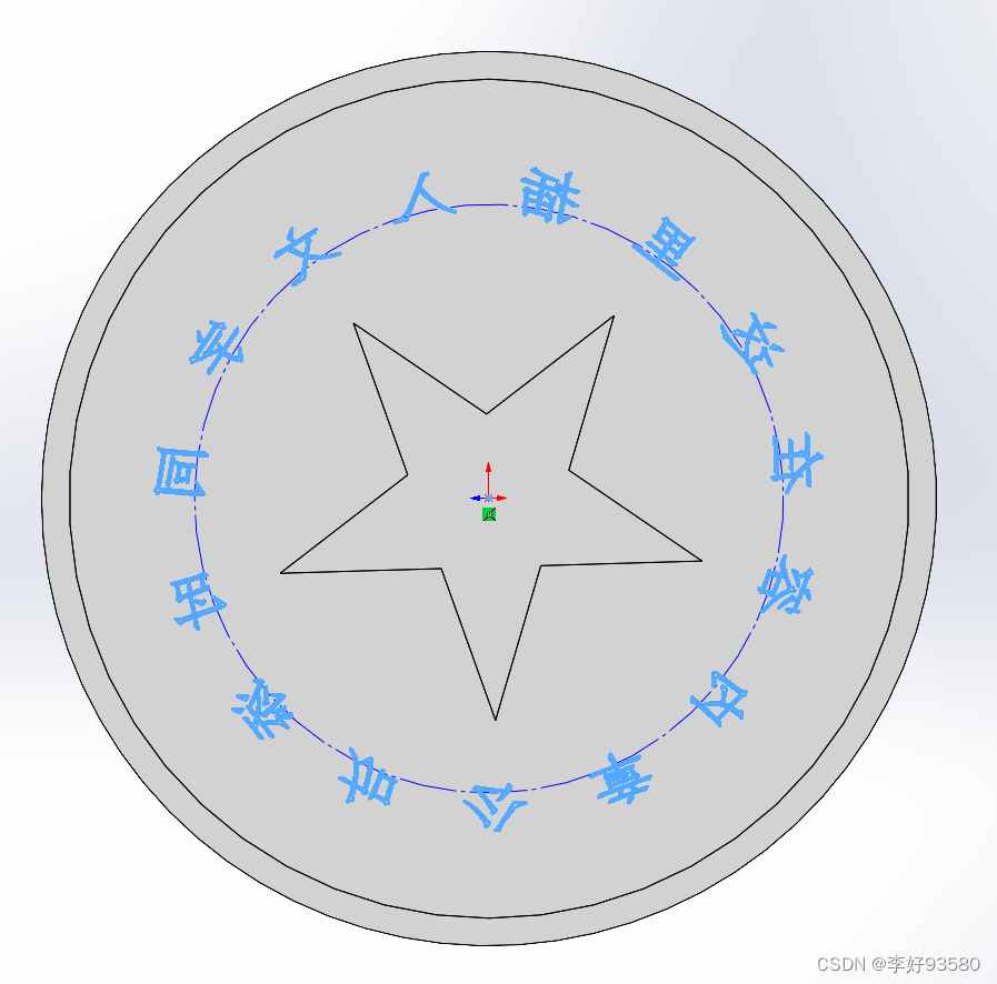 solidworks零件练习之公章的建模_用solidworks画印章-CSDN博客