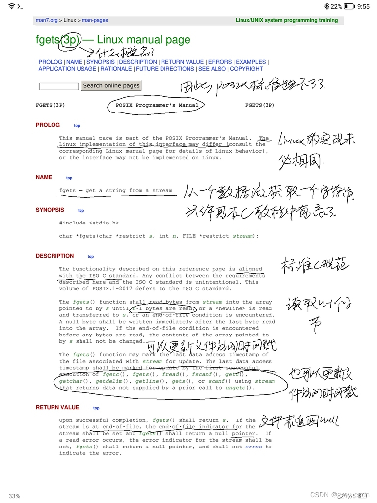 1637_fgets函数的功能_fgets时间戳-CSDN博客