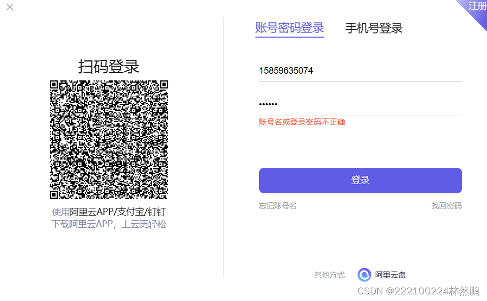 请添加图片描述