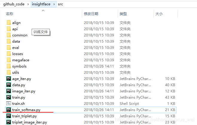 训练文件