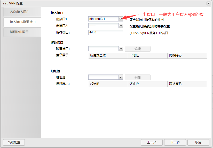 image-20221116113544575
