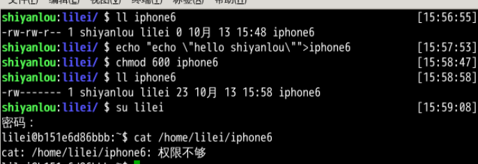 1508946-20181013182640189-71403536.png