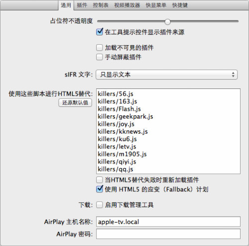 在线flash转html5,Safari插件推荐:自动转Flash为Html5-CSDN博客