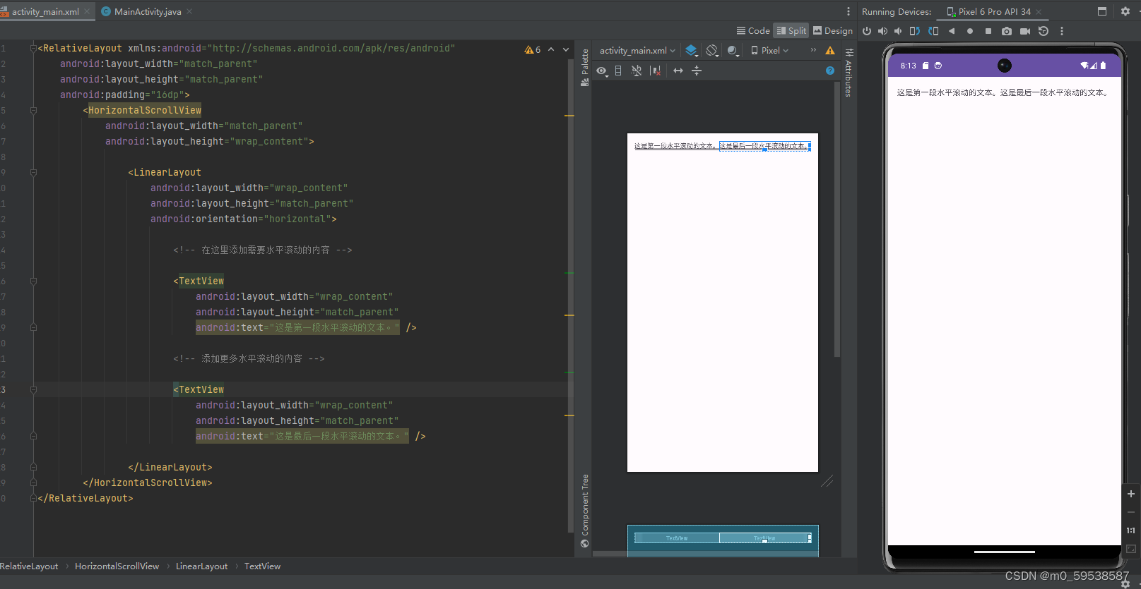 Android总篇_android 垂直布局-CSDN博客