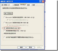 clip_image018