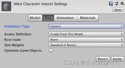 unity 导入的模型设置讲解_unity convert units-CSDN博客