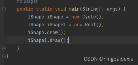 在这里插入图片描述