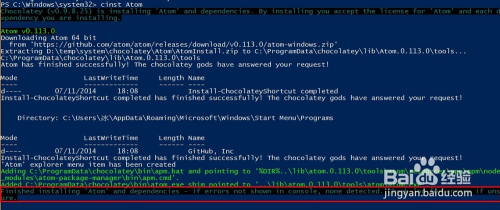 怎么在windows上安装Atom