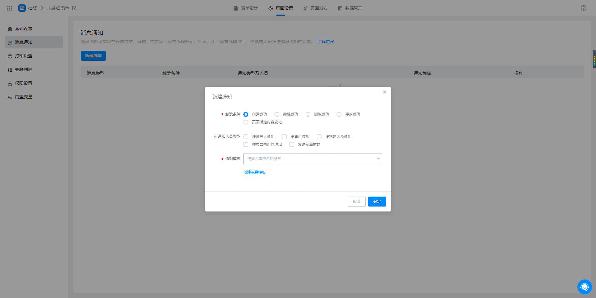 image-20220125133304939