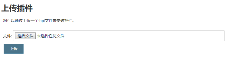 Jenkins 离线安装插件