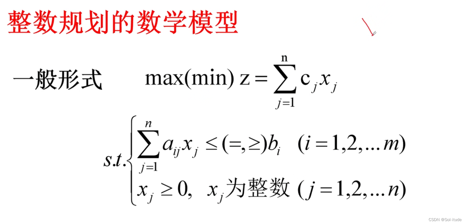 数学建模算法学习笔记已完结_蒙特卡罗模拟和灰色预测-CSDN博客
