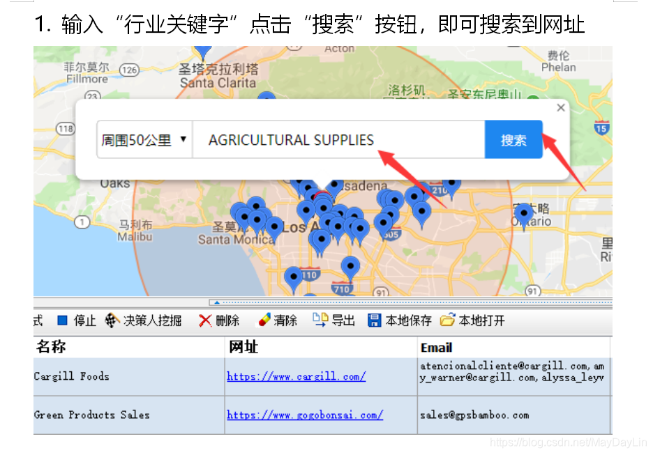 关键词搜索
