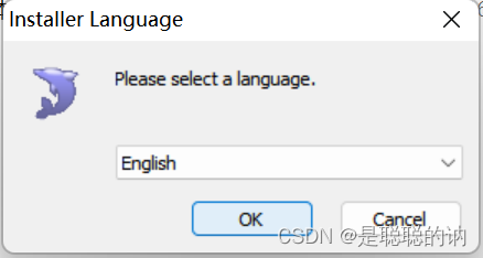 数据库客户端安装（SQLYog）