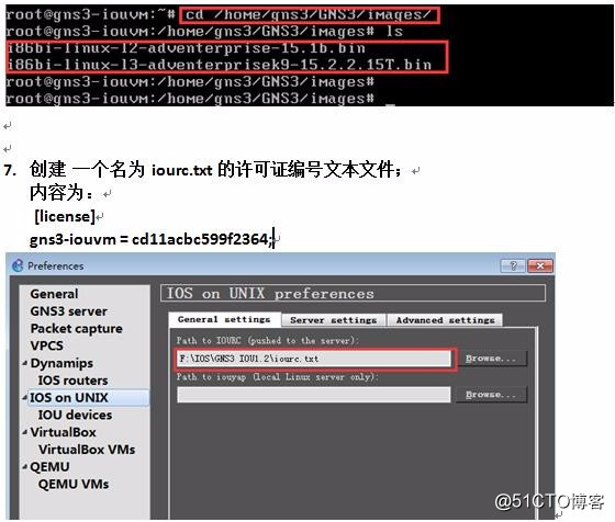 GNS1.2.3+ IOU1.2 模拟器使用教程