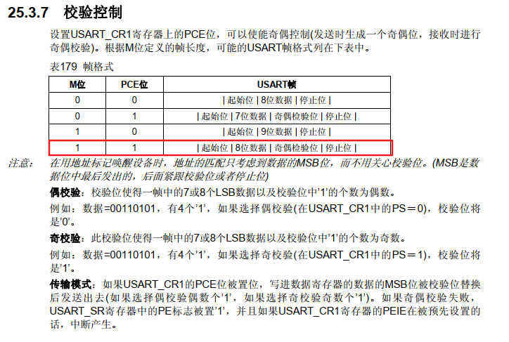 image-20210421165301340